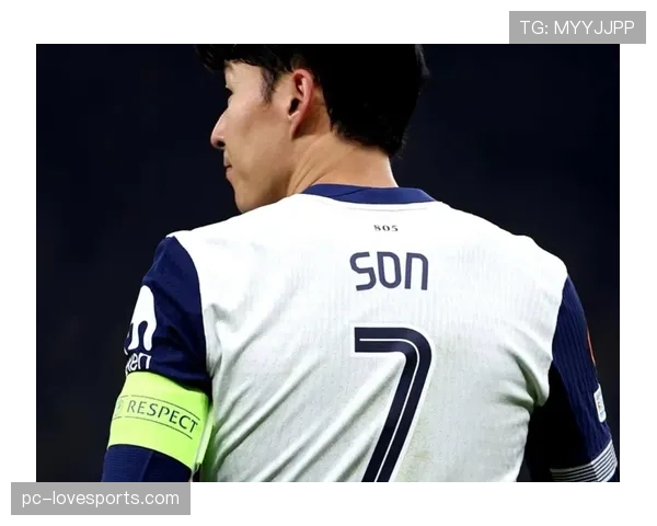 孙兴慜：从高价引援到热刺传奇的长期稳定输出解析