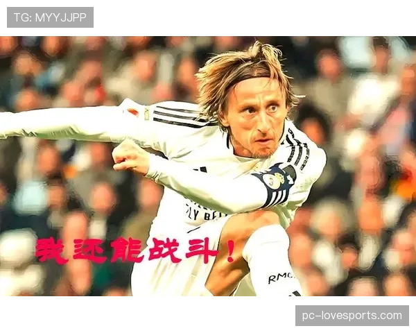 巴尔韦德接棒莫德里奇、克罗斯：中场代际交接解析