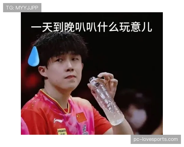 王楚钦赛前啃鸡腿，赢球后直接刷卡买下整个健身房