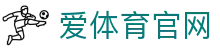 爱体育 Aitiyu 官方手机版 - 随时随地观看全球顶级赛事